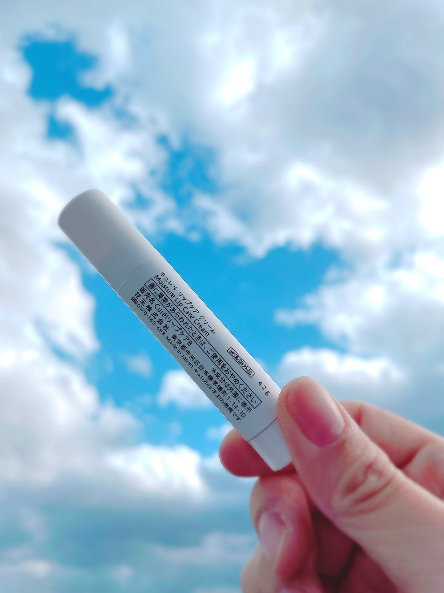 リップケア クリーム/キュレル/リップクリームを使ったクチコミ(2枚目)