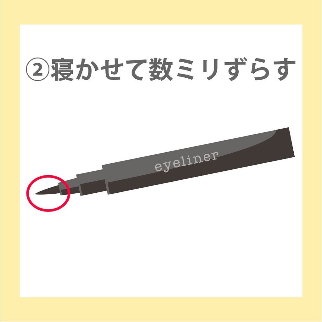 NANAMI⌇大人の垢抜け簡単メイク on LIPS 「アイライン…むずく無いですか?🥲・・・#彼氏できる方法#メイク..」(5枚目)