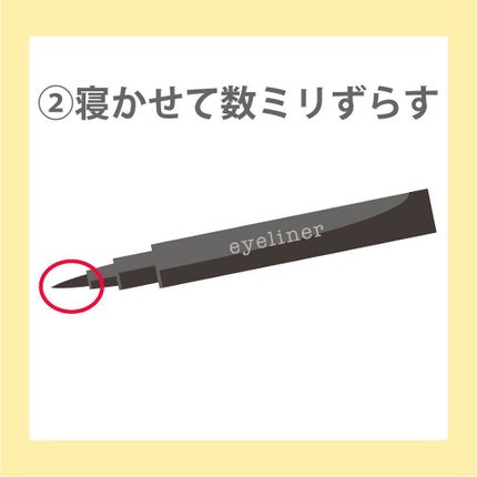 NANAMI⌇大人の垢抜け簡単メイク on LIPS 「アイライン…むずく無いですか?🥲・・・#彼氏できる方法#メイク..」(5枚目)
