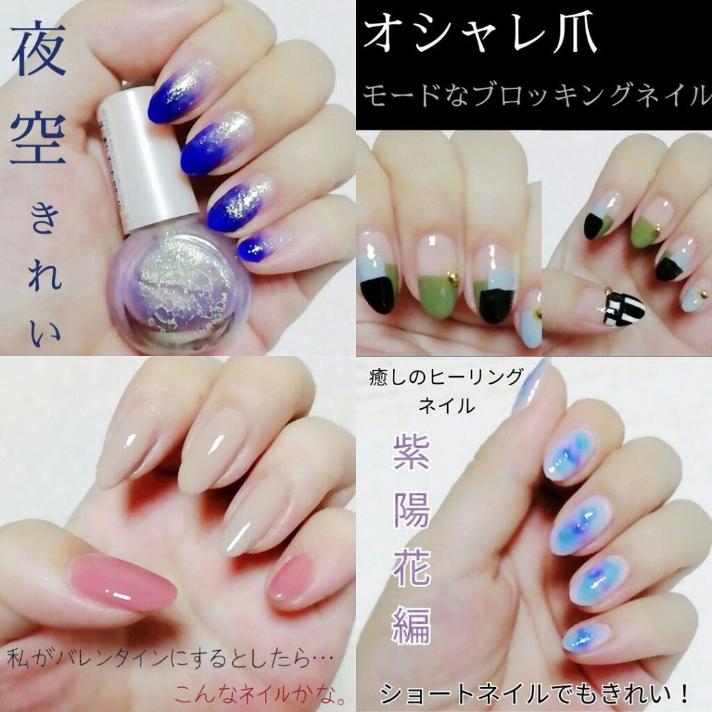 ゆきこすめ。 on LIPS 「#勝手にコラボ過去のネイルから、メイクやネイル、コラボしやすそ..」(3枚目)