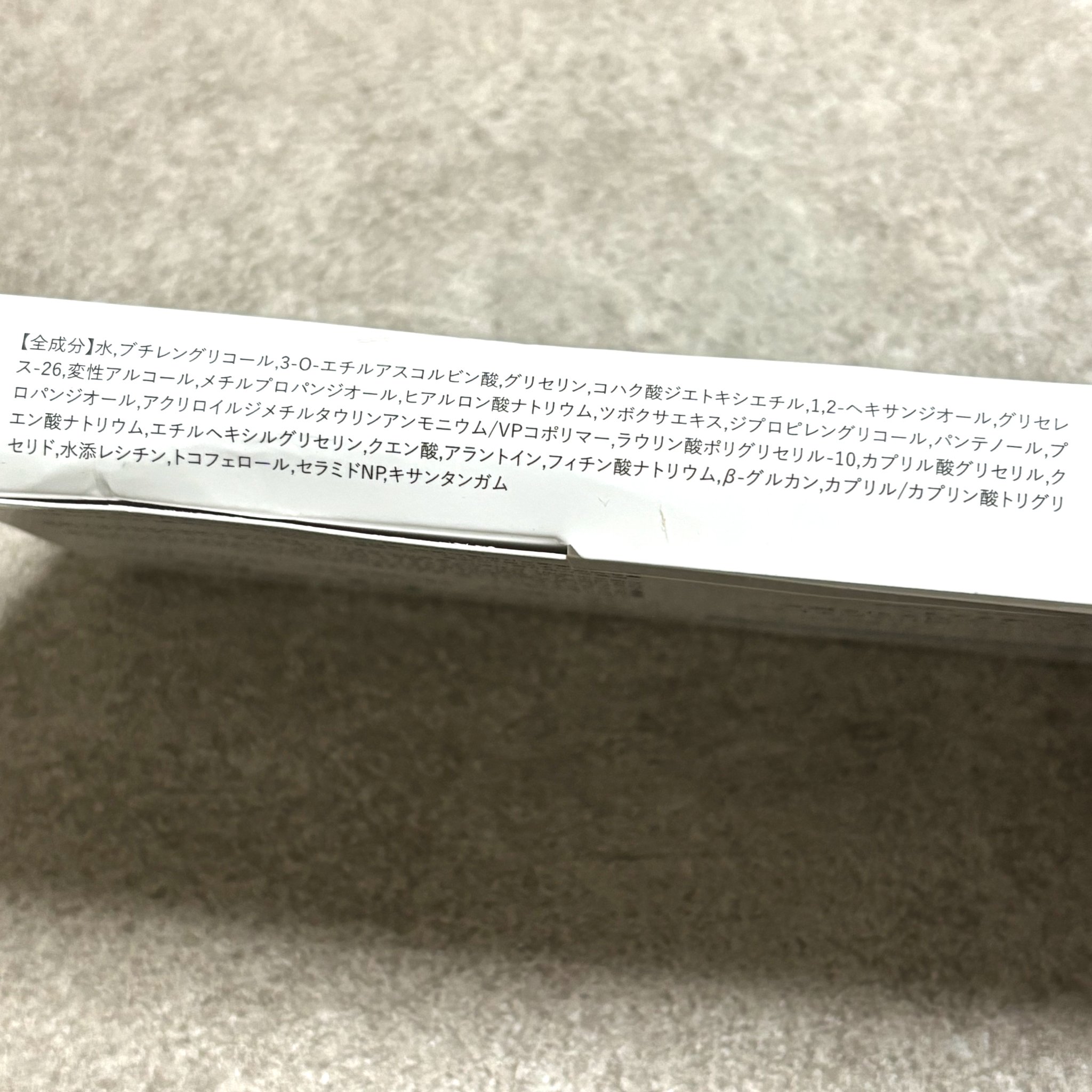 スムースリペアセラム/mileda/美容液を使ったクチコミ（2枚目）