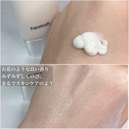 モリンガ セラミド コラーゲン エンリッチド モイスチャライザー/heimish/乳液を使ったクチコミ(7枚目)