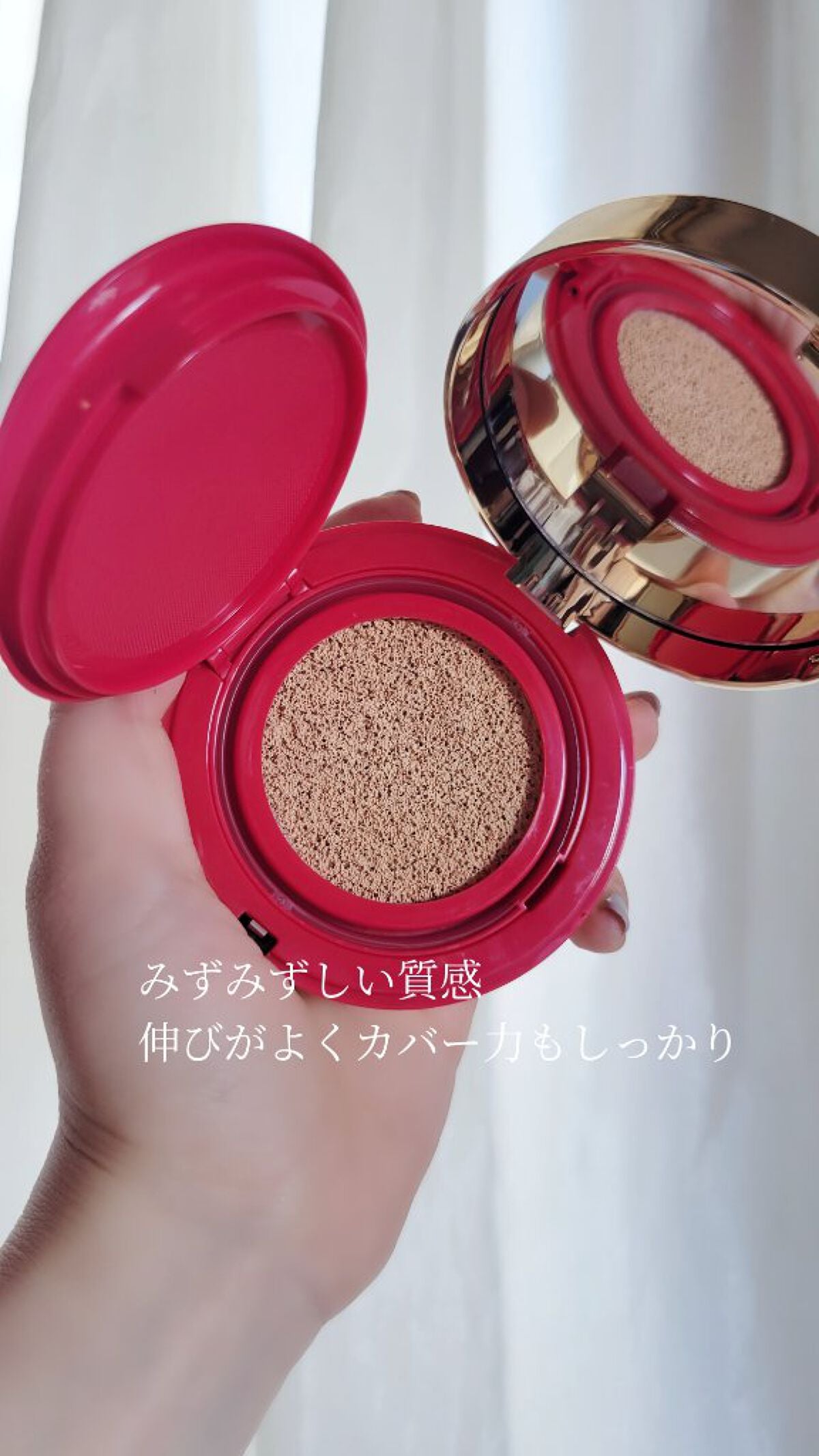 GO クッション/ヴァレンティノ ビューティ/クッションファンデーションを使ったクチコミ(4枚目)