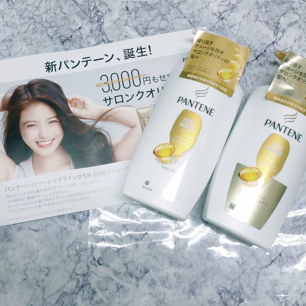 エクストラ ダメージケア シャンプー/トリートメント in コンディショナー/パンテーン/市販シャンプーを使ったクチコミ(1枚目)