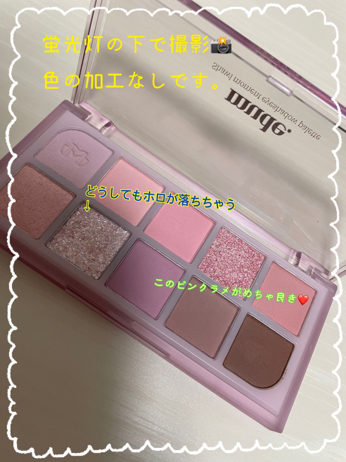 MDショールモーメント アイシャドウパレット/mude./アイシャドウパレットを使ったクチコミ（2枚目）