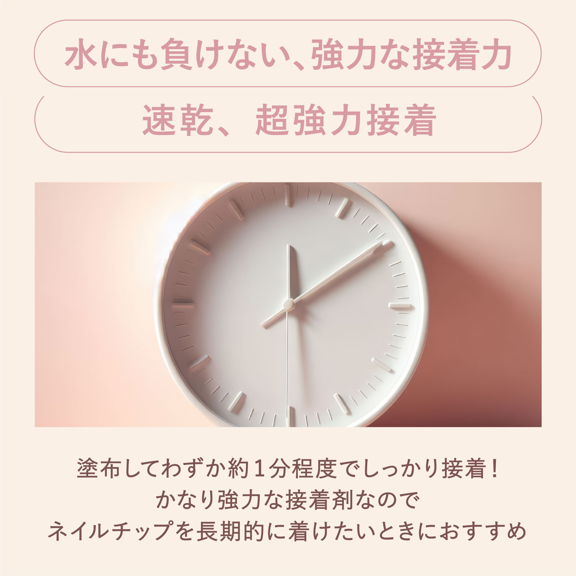 MiMits ネイル専用接着剤 MNG-37/ビー・エヌ/ネイル用品を使ったクチコミ（2枚目）