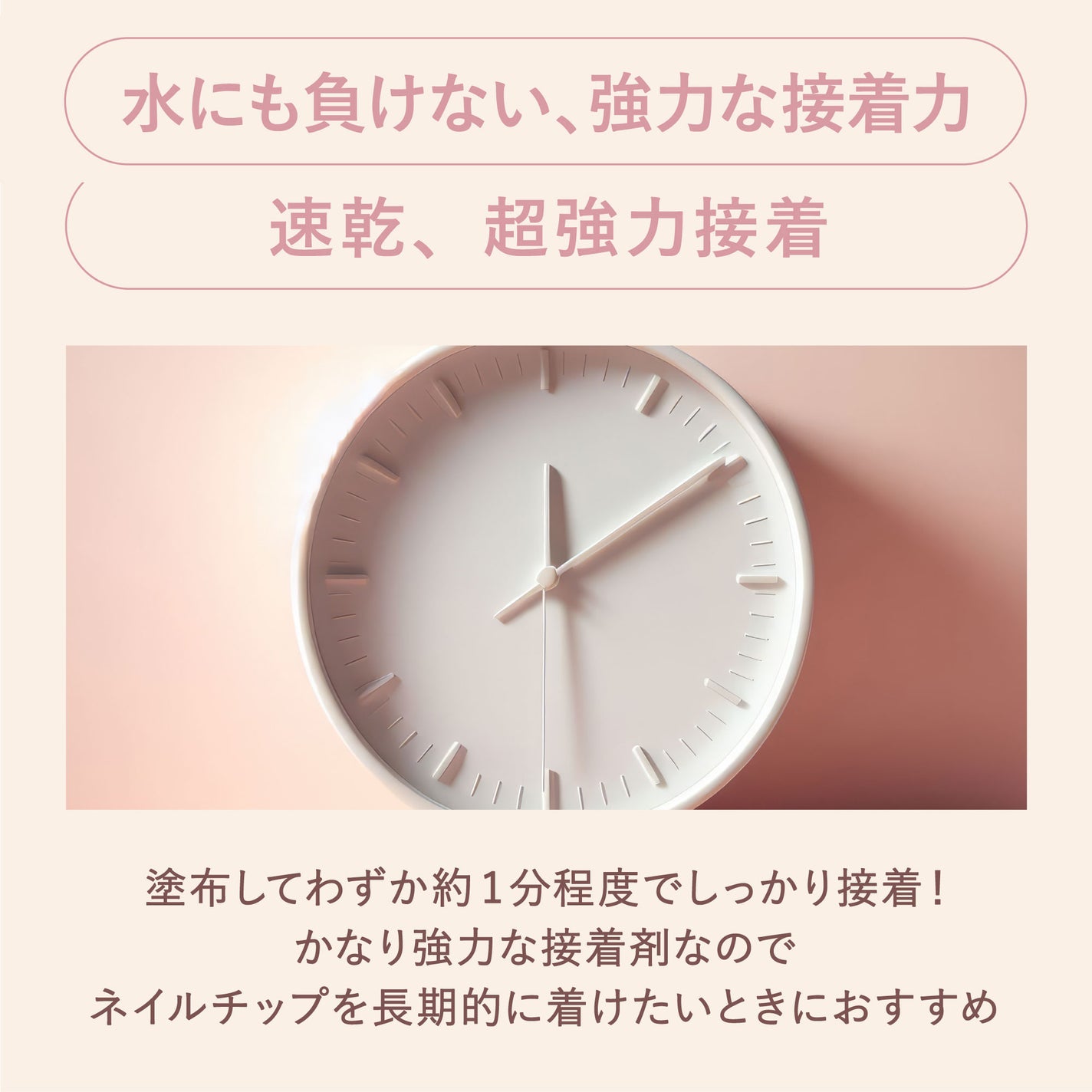 MiMits ネイル専用接着剤 MNG-37/ビー・エヌ/ネイル用品を使ったクチコミ(2枚目)