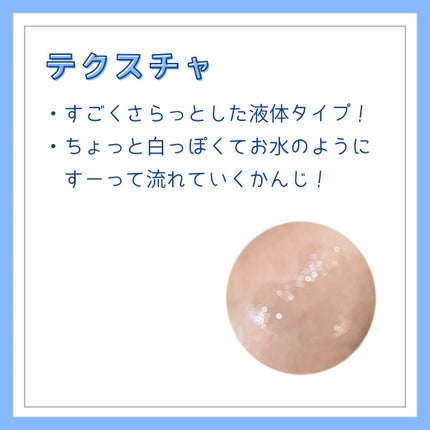 白潤プレミアム薬用浸透美白化粧水/肌ラボ/化粧水を使ったクチコミ(2枚目)