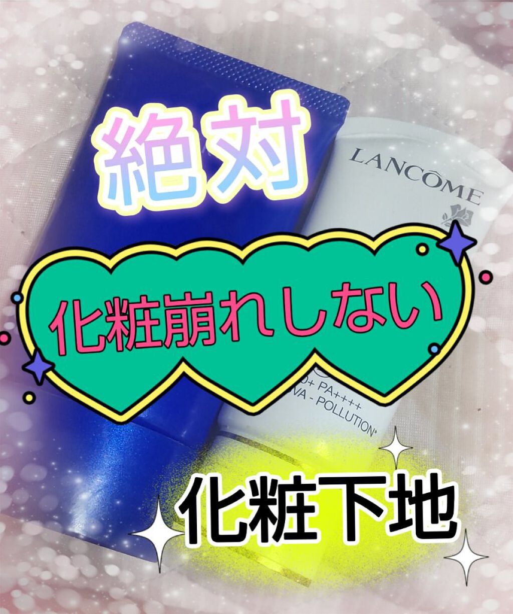 クリアウェルネス UV ディフェンス ジェル/雪肌精/日焼け止めジェルを使ったクチコミ（1枚目）