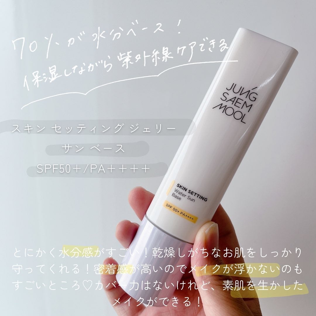 ジョンセンムル スキンヌーダーロングウェアクッション/JUNG SAEM MOOL/クッションファンデーションを使ったクチコミ(3枚目)