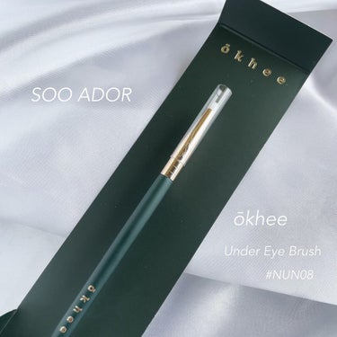 okhee Under Eye Brush(NUN08)/SOOA DOR/メイクブラシを使ったクチコミ（3枚目）