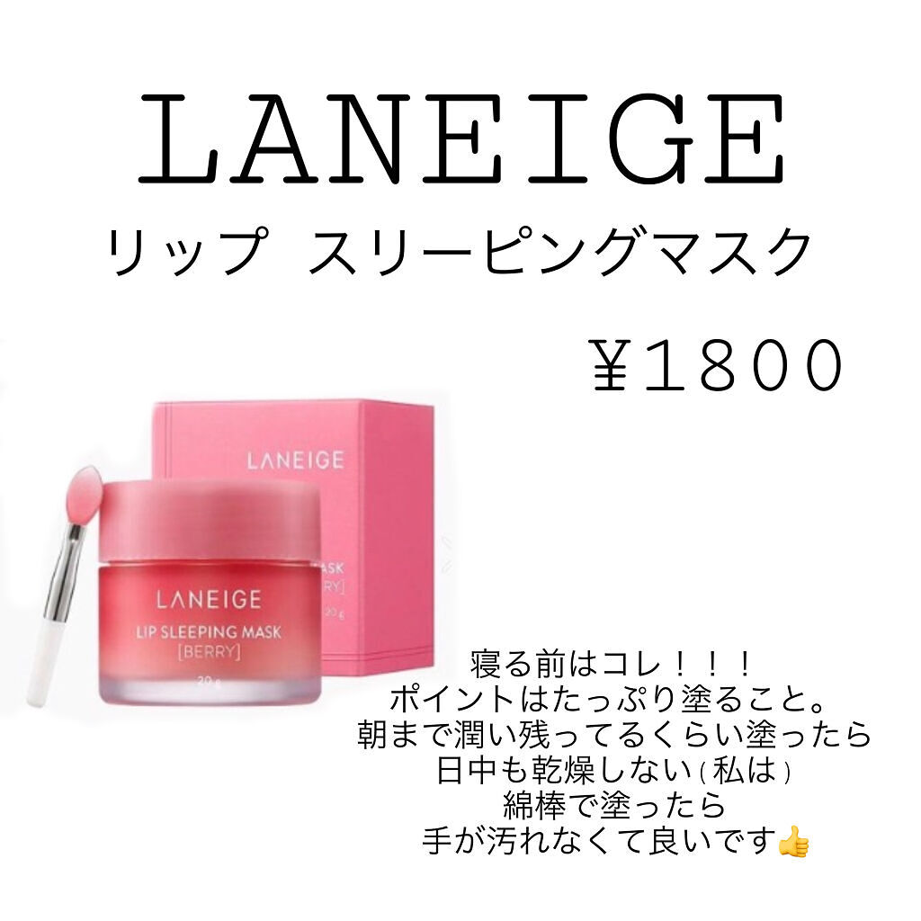 ニベア ディープモイスチャーリップ/ニベア/リップクリームを使ったクチコミ（3枚目）