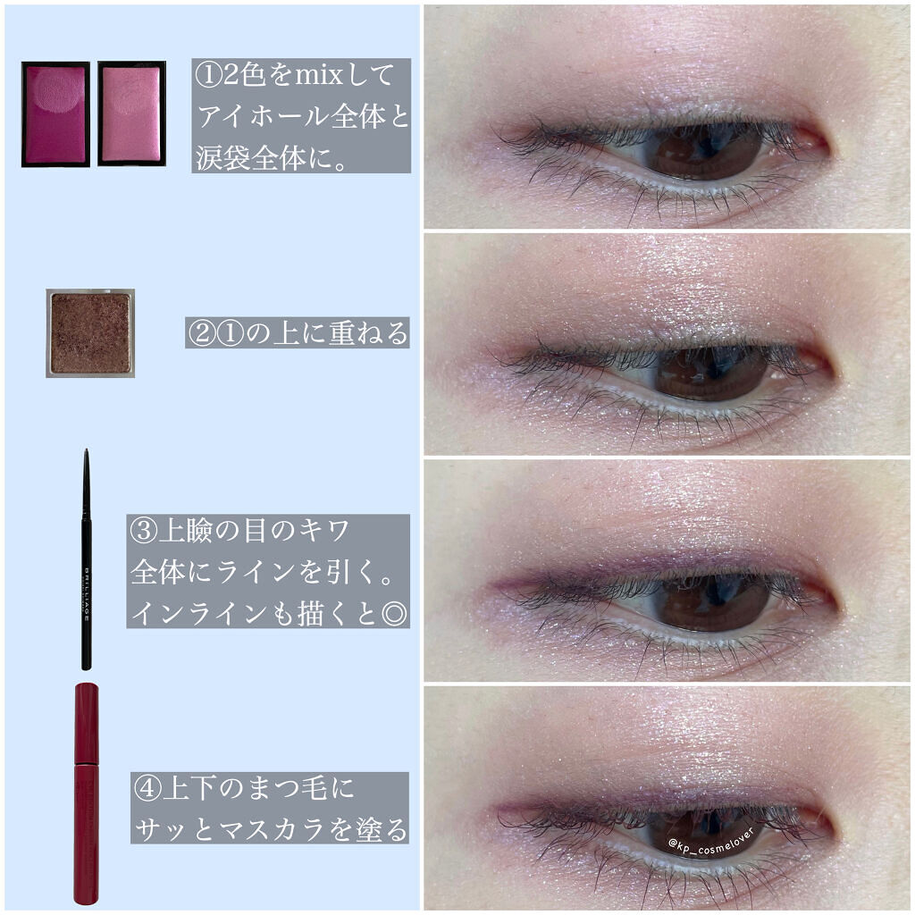 オイルインフューズド リップティント/NARS/リップティントを使ったクチコミ（3枚目）