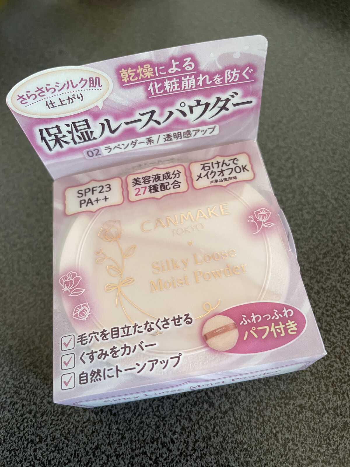 クリーミータッチライナー/キャンメイク/ジェルアイライナーを使ったクチコミ（1枚目）