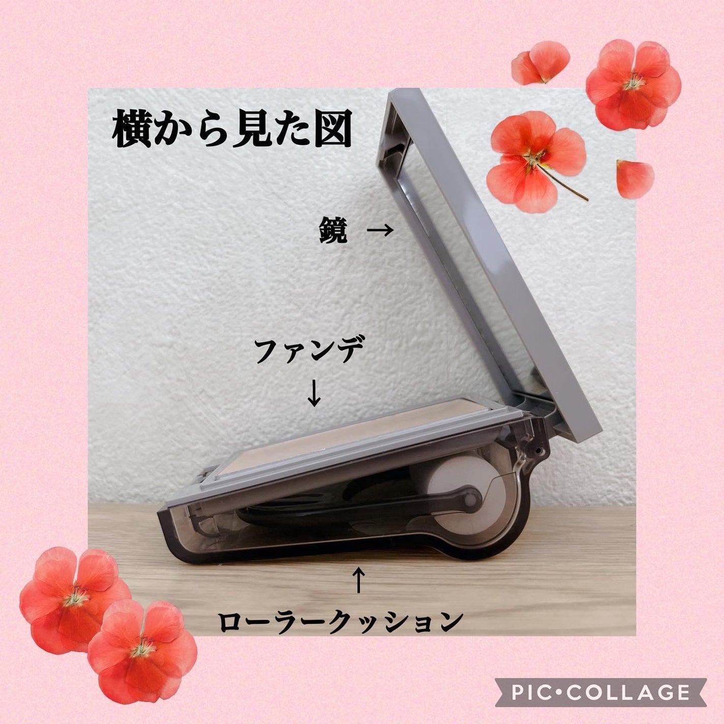 プリマヴィスタ デイトリートメントバーム 〈ローラータイプ〉/プリマヴィスタ/その他ファンデーションを使ったクチコミ(2枚目)