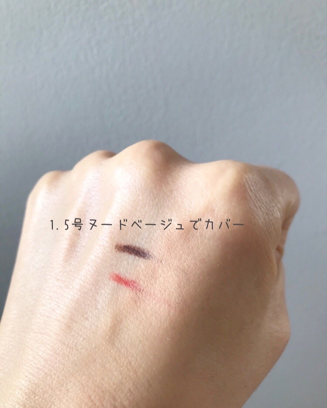 ダーマシンコンシーラー/23years old/リキッドコンシーラーを使ったクチコミ(4枚目)