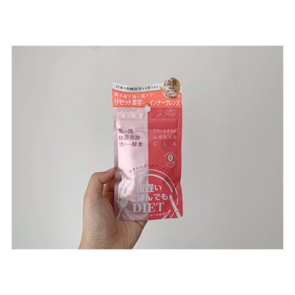 夜遅いごはんでも Wクレンズボディメイク/新谷酵素/ボディサプリメントを使ったクチコミ(2枚目)