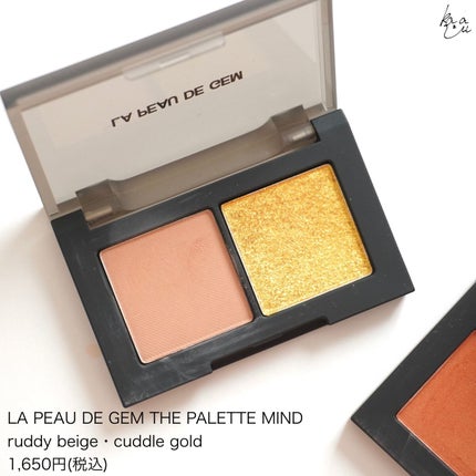 THE PALLET MIND/la peau de gem./アイシャドウパレットを使ったクチコミ(2枚目)