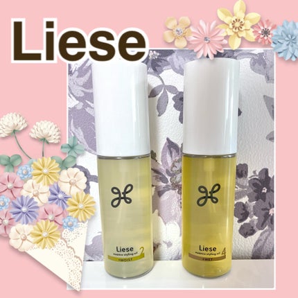 ニュアンススタイリングオイル +ウェット/リーゼ/ヘアオイルを使ったクチコミ(1枚目)