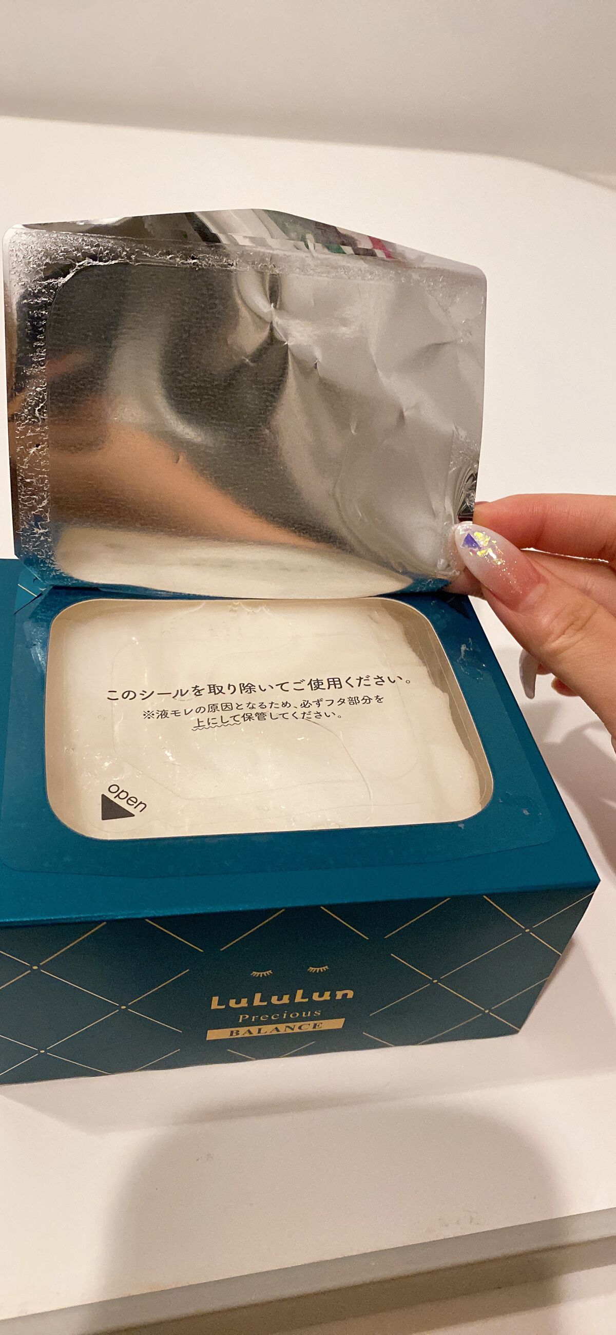 ルルルンプレシャス GREEN(バランス)【旧】/ルルルン/シートマスク・パックを使ったクチコミ(3枚目)