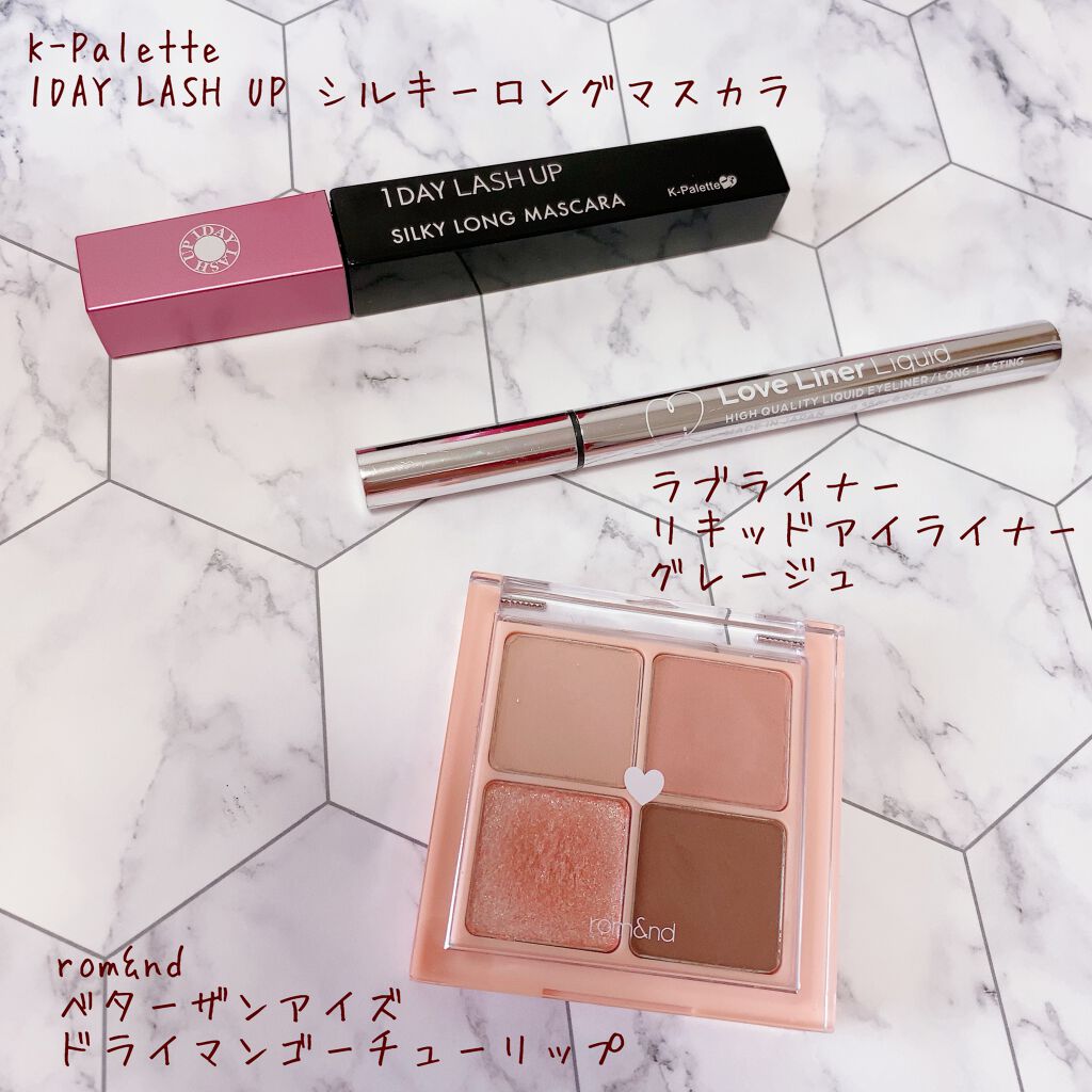 ラブ・ライナー リキッドアイライナーＲ３/ラブ・ライナー/リキッドアイライナーを使ったクチコミ（1枚目）