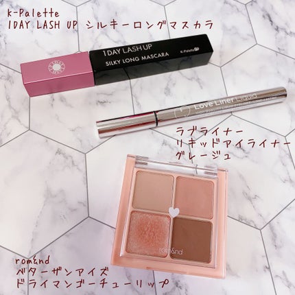 ベターザンアイズ/rom&nd/アイシャドウパレットを使ったクチコミ(1枚目)