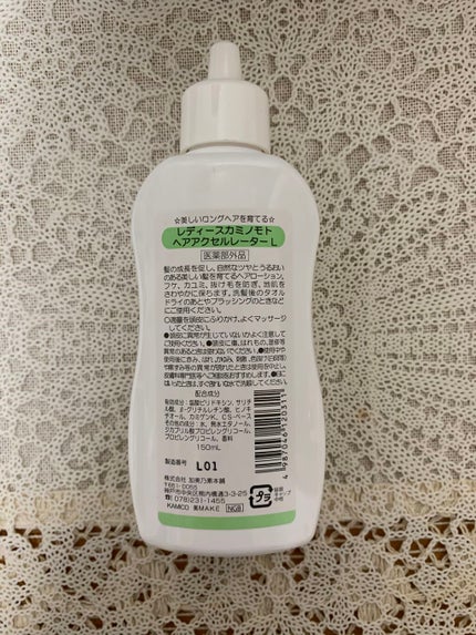 ディーセス リンケージミュー 4x/ディーセス リンケージ/洗い流すヘアトリートメントを使ったクチコミ(5枚目)