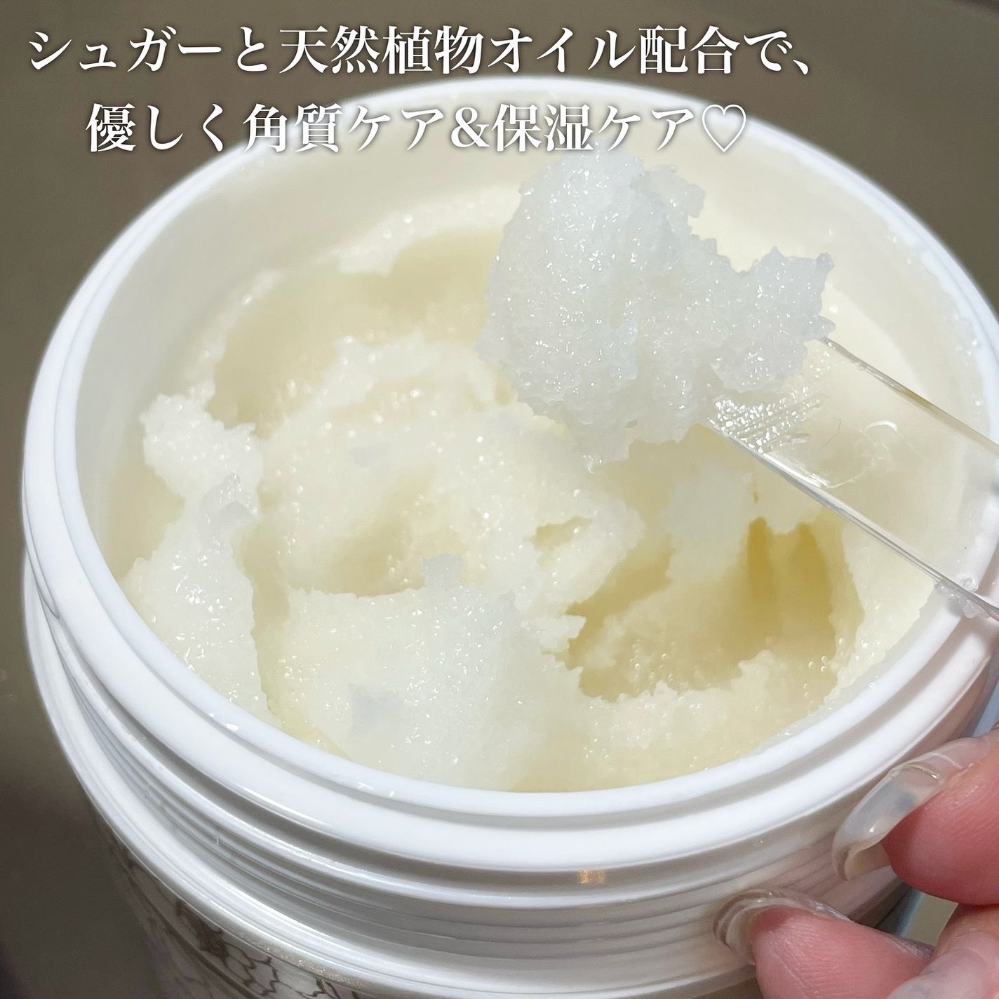 クナイプ シュガースクラブ カメリア&アルガン/クナイプ/ボディスクラブを使ったクチコミ(2枚目)