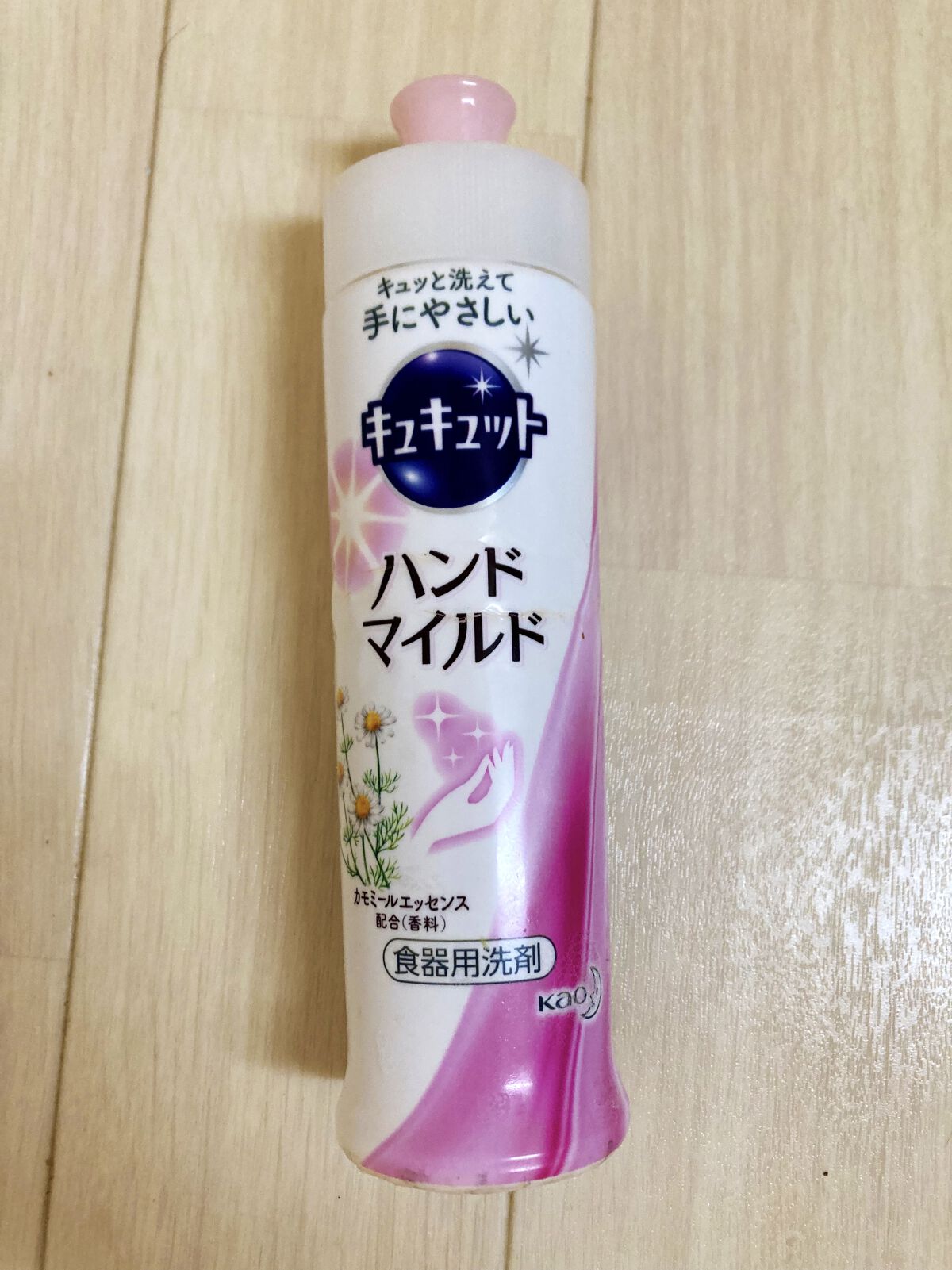 キュキュットハンドマイルド/花王/その他を使ったクチコミ（1枚目）