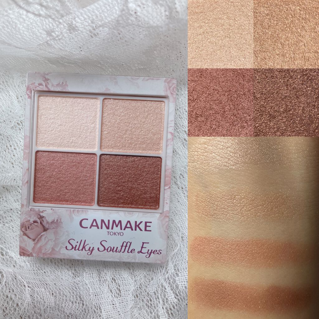 クイックラッシュカーラー/キャンメイク/マスカラ下地を使ったクチコミ(4枚目)