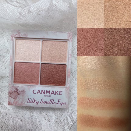 クイックラッシュカーラー/キャンメイク/マスカラ下地を使ったクチコミ(4枚目)