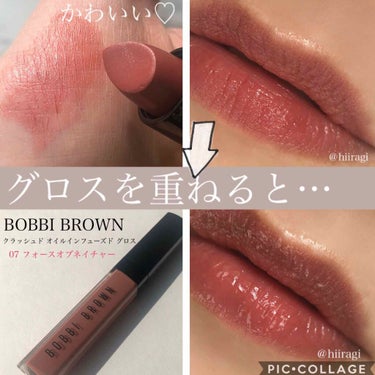 クラッシュド リップ カラー/BOBBI BROWN/口紅を使ったクチコミ（3枚目）