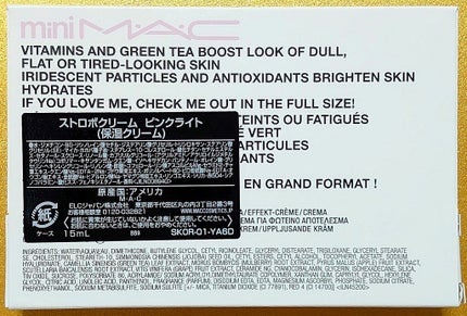 M·A·C ミネラライズ スキンフィニッシュ/M・A・C/パウダーハイライトを使ったクチコミ(4枚目)