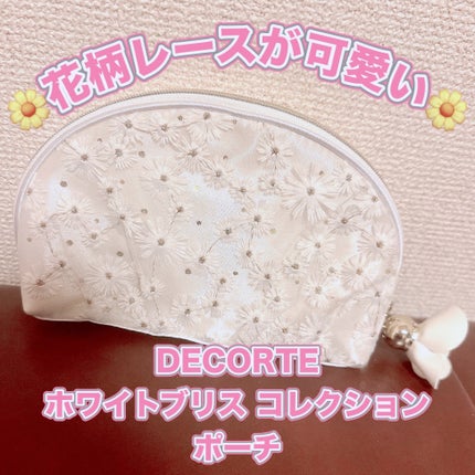 試してみた】コスメデコルテ ホワイトブリス コレクション 試してみた】コスメデコルテ ホワイトブリス コレクション