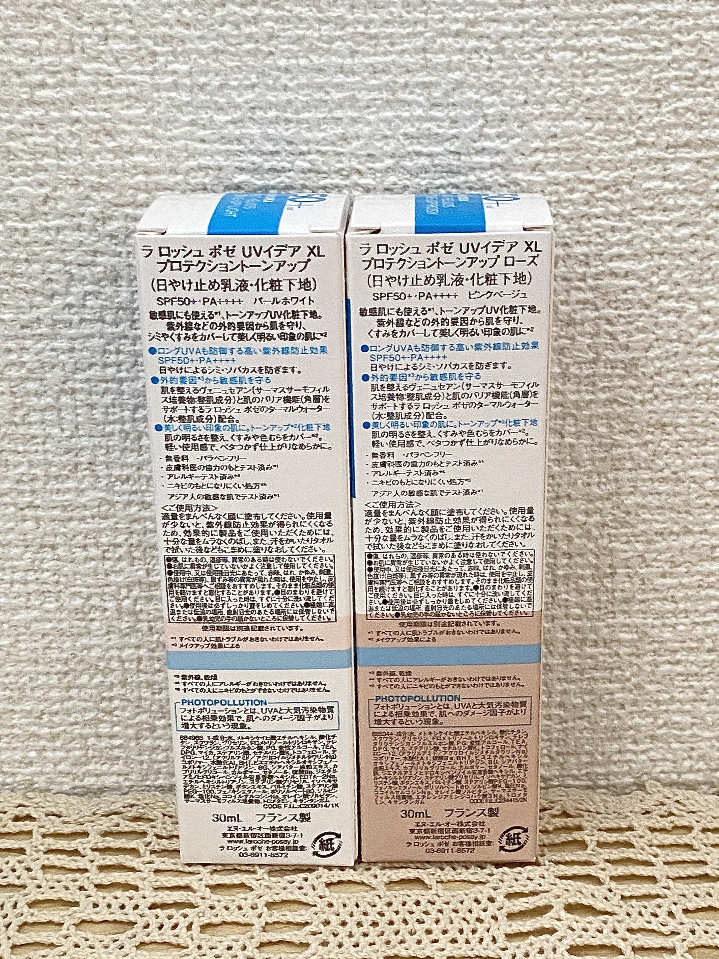 UVイデア XL プロテクショントーンアップ ローズ/ラ ロッシュ ポゼ/日焼け止めクリームを使ったクチコミ（3枚目）