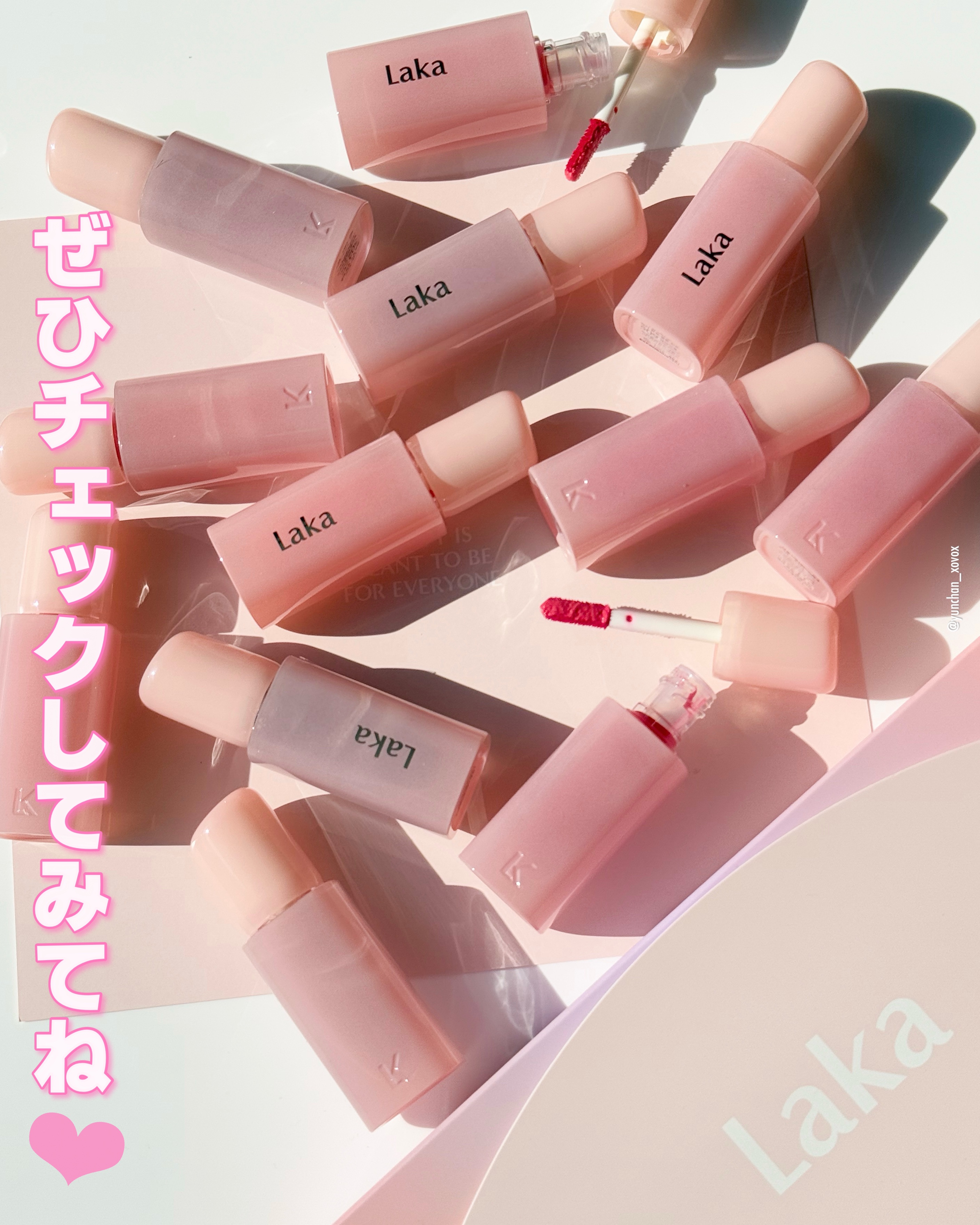 Laka フルーティーグラムティント ポッピングバルーンティント