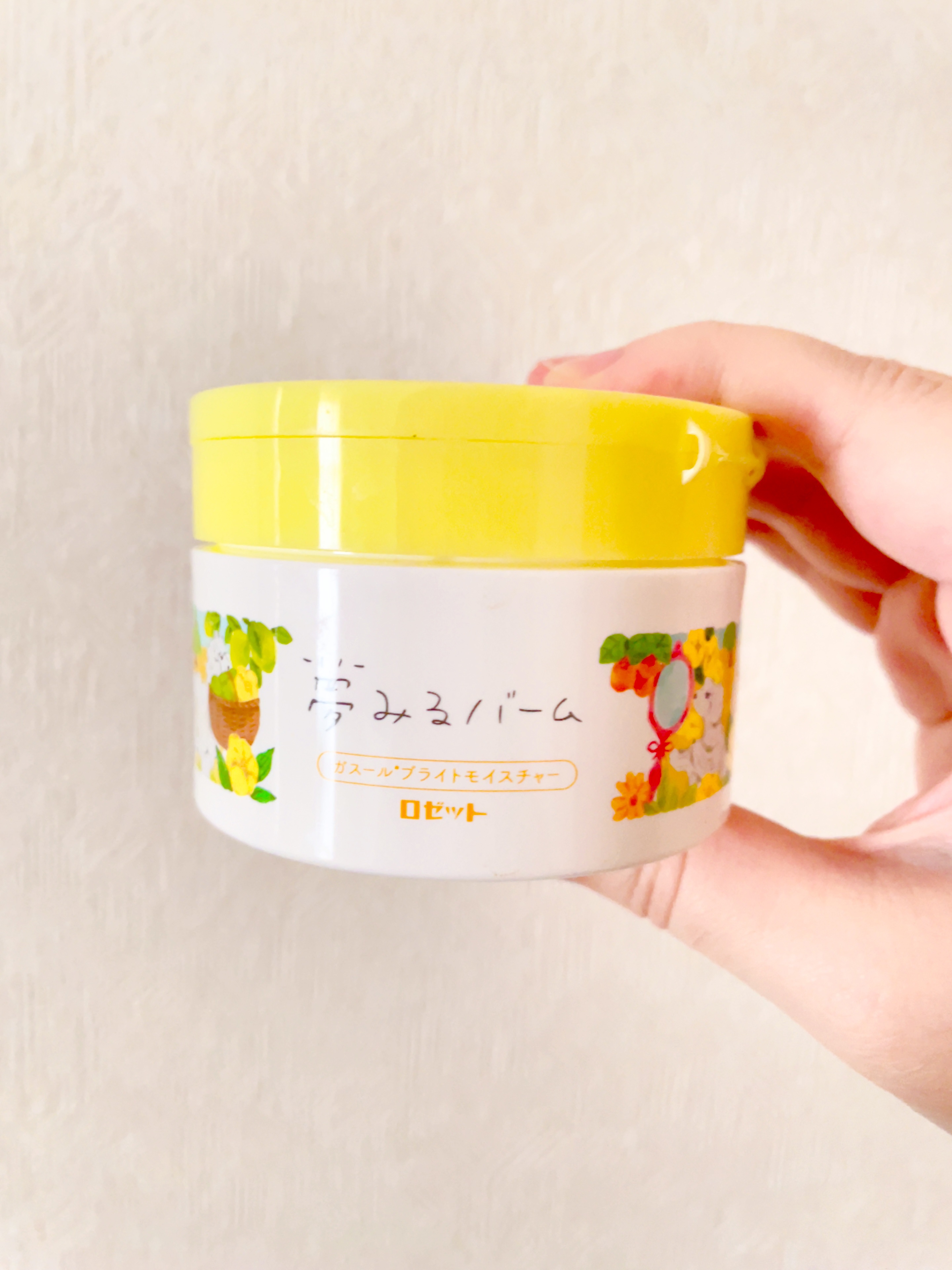 夢みるバーム ガスールブライトモイスチャー /ロゼット/クレンジングバームを使ったクチコミ（1枚目）