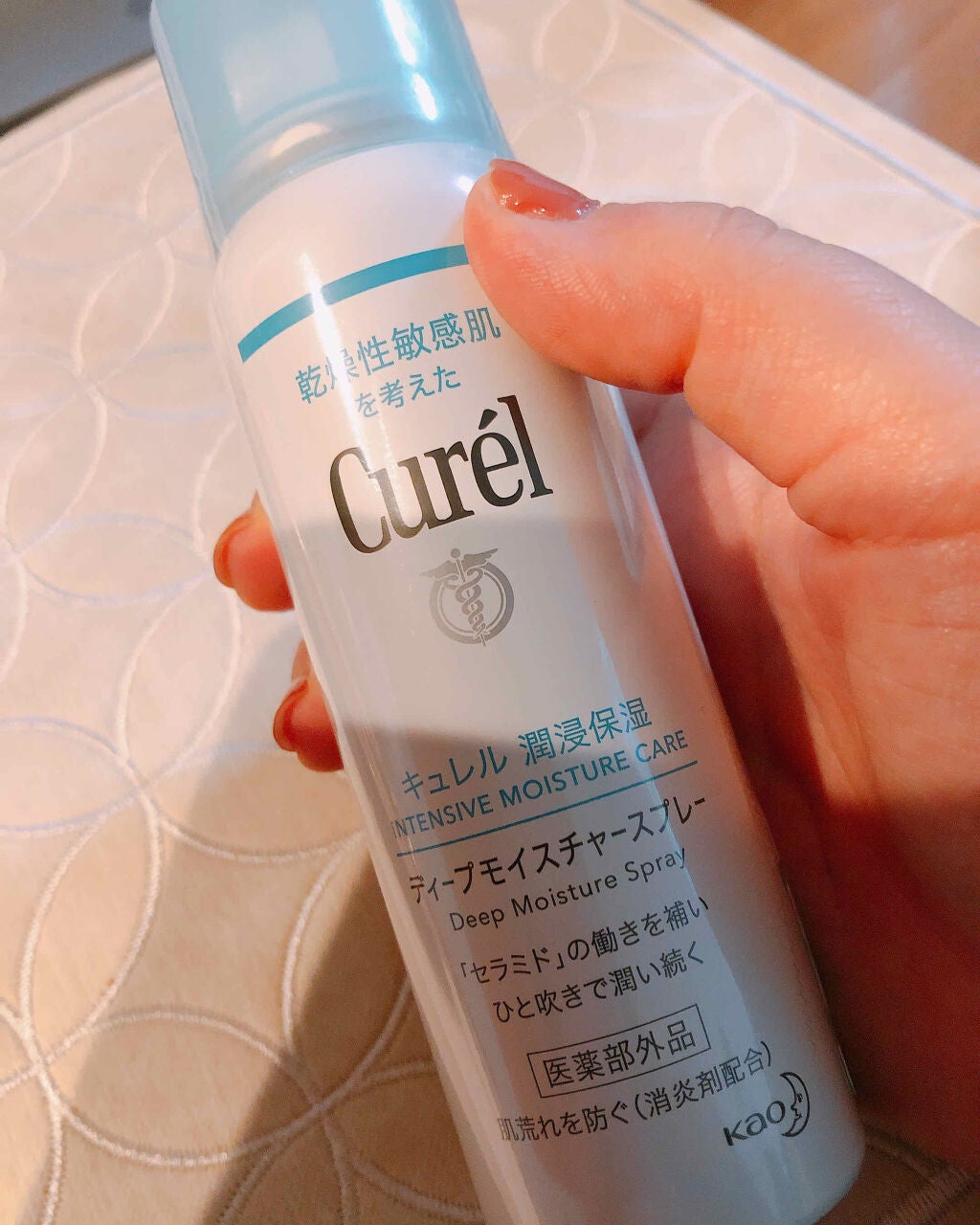ディープモイスチャースプレー/キュレル/ミスト状化粧水を使ったクチコミ(1枚目)