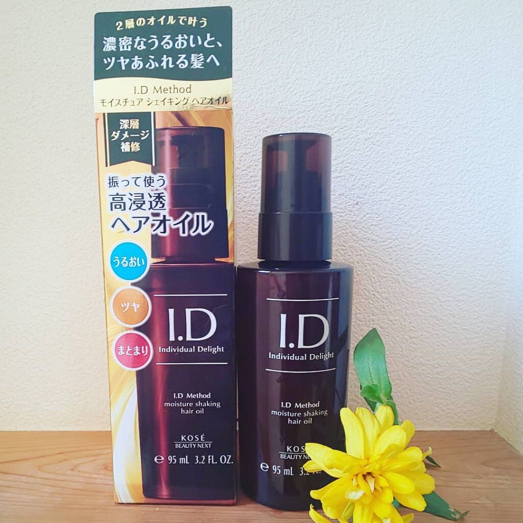 I.D メソッド モイスチュア シェイキング ヘアオイル/コーセー ビューティー ネクスト/ヘアオイルを使ったクチコミ(1枚目)