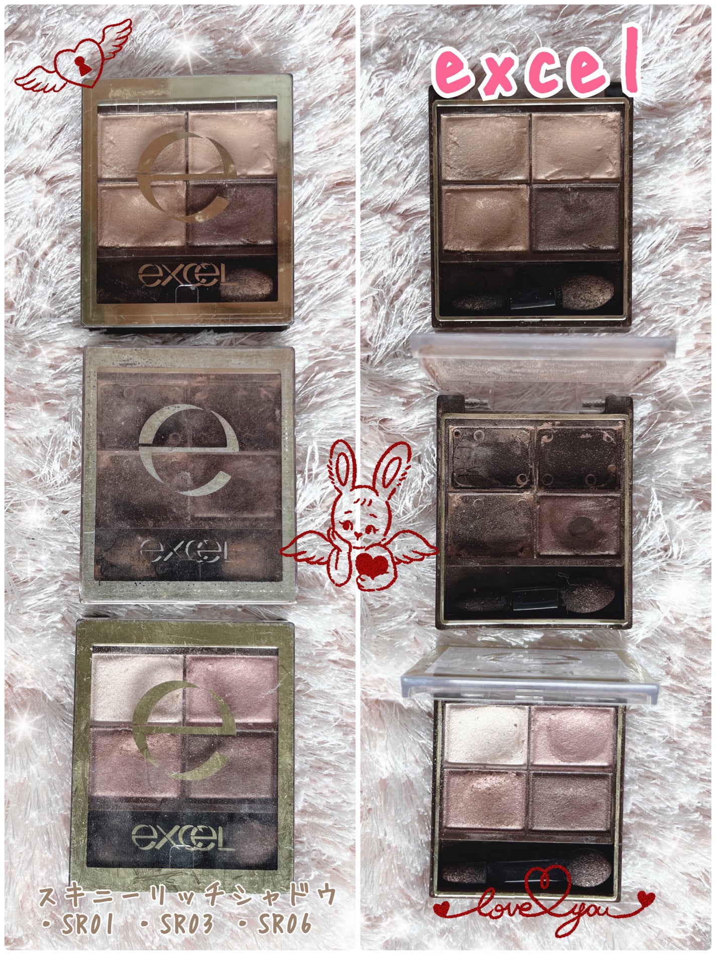 スキニーリッチシャドウ/excel/アイシャドウパレットを使ったクチコミ(1枚目)