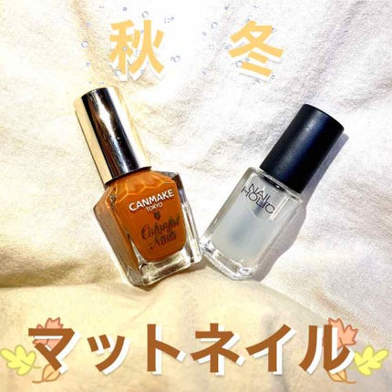 カラフルネイルズ/キャンメイク/マニキュアを使ったクチコミ(1枚目)