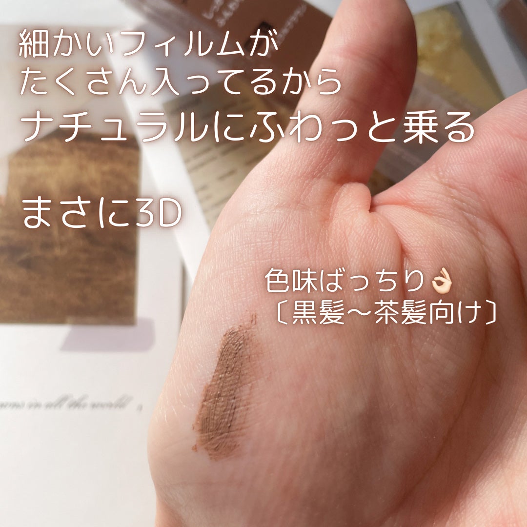 ハード フォーミュラ ハード 9/shu uemura/アイブロウペンシルを使ったクチコミ(3枚目)