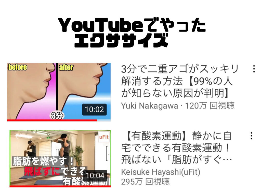 オオバコダイエット/井藤漢方製薬/ドリンクを使ったクチコミ（3枚目）