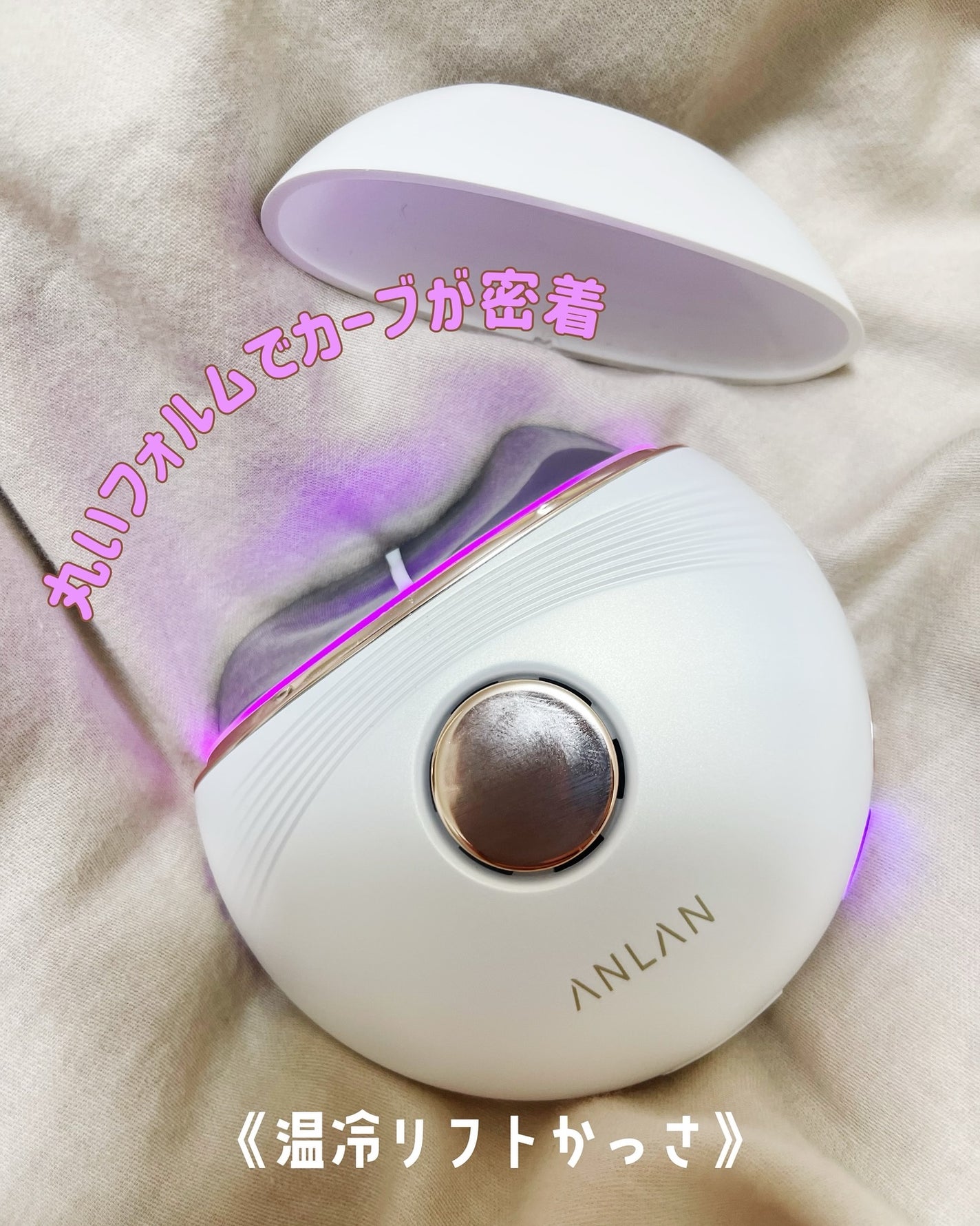 温冷リフトかっさ/ANLAN/美顔器・マッサージを使ったクチコミ(7枚目)