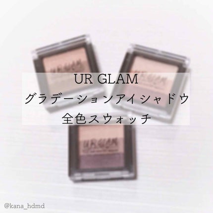 UR GLAM GRADATION EYESHADOW/U R GLAM/アイシャドウパレットを使ったクチコミ(1枚目)