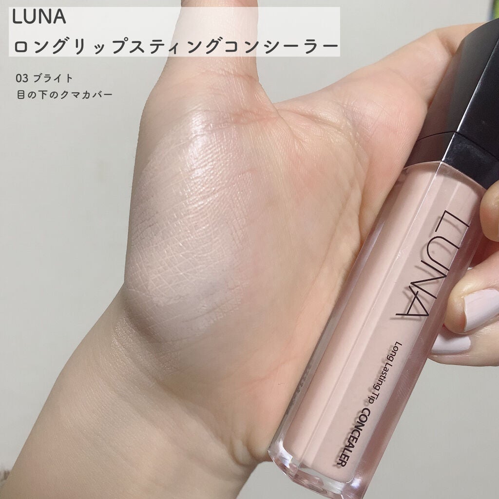 クイックラッシュカーラー/キャンメイク/マスカラ下地を使ったクチコミ(4枚目)