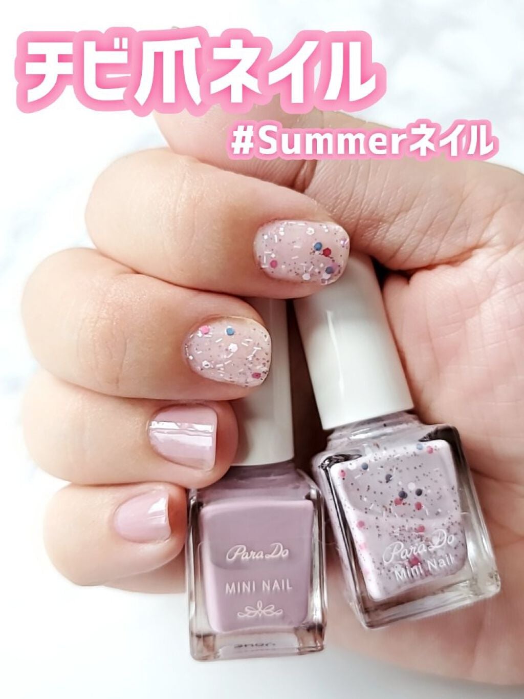 ジェルボリュームトップコート/キャンメイク/ネイルトップコートを使ったクチコミ(1枚目)