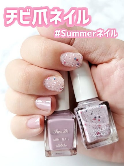 ジェルボリュームトップコート/キャンメイク/ネイルトップコートを使ったクチコミ(1枚目)