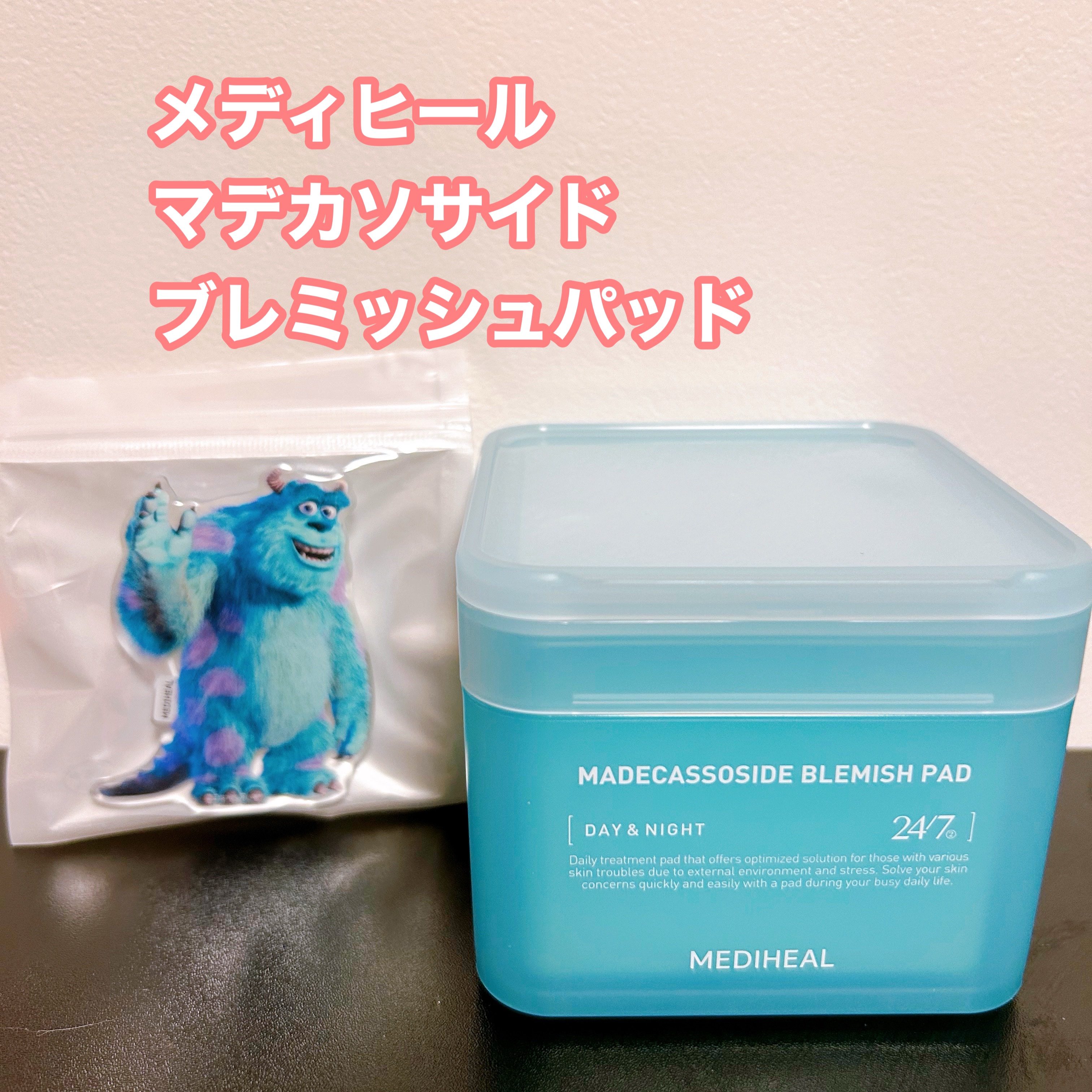 マデカソサイド ブレミッシュパッド/MEDIHEAL/トナーパッドを使ったクチコミ（1枚目）