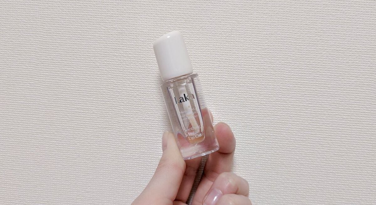 スージングヴィーガンリップオイル/Laka/リップオイルを使ったクチコミ(1枚目)